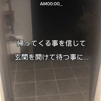 玄関を映す防犯カメラ