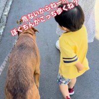 男の子を守る咲太郎くん4