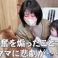 ちょっとしたアクシデントが！