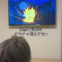 「頑張って！もののけ姫！！」
