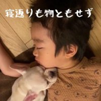 寝がえりしても…