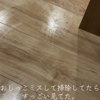 濡れた床