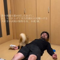 やっと降りたと思ったら…