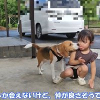 お顔をペロッ♪