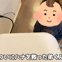 ついにハナちゃんを助けられました♪