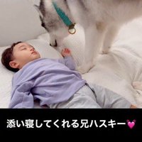 男の子に添い寝する星凪くん