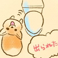 なんとか脱出♪