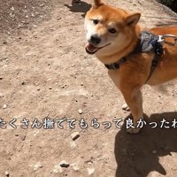 嬉しくてニッコリ♡