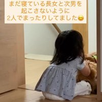 まったりと過ごしていたそう