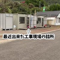 お散歩中に立ち寄ったのは