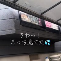 「ママ！おかえり！！」