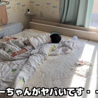 みーちゃんがおかしい？