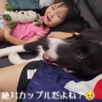 前世はカップルだったのかな？