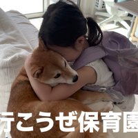ぎゅっとハグ♡