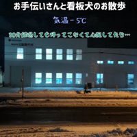 「もしかして、あれは…？」