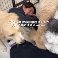 それでも幸せそう♡