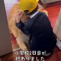 真っ先にサンちゃんの元へ