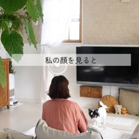 しずくちゃんの変化6