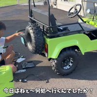 自慢のミニカーで遊ぼう♪