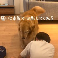痛がっていても…