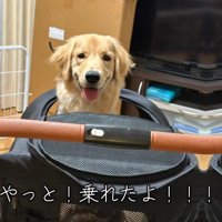 嬉しくて満面の笑み