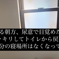 テロップ