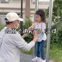 公園の遊具で遊ぶ女の子