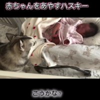 「こうかな？」