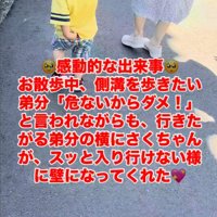 男の子を守る咲太郎くん