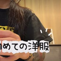 初めて洋服を着せたら…