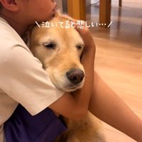 「大丈夫？」