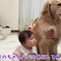 真似っ子できるかな？