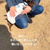 知らない人に甘えるナツくん1