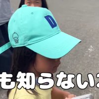 何も知らない娘たちは…