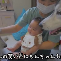 もんちゃんも一安心♡