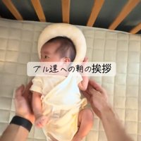 赤ちゃんに手を差し出す飼い主