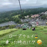 リフトに乗るデビちゃん6