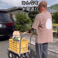 親戚のお見送りへ