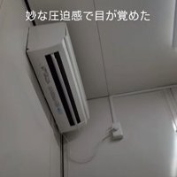 朝方に目が覚めた