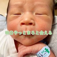 寝ている赤ちゃん