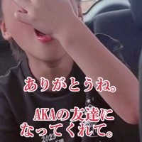 大切な存在だった