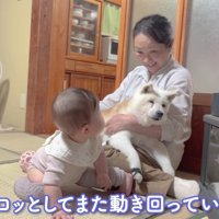 休んでいる最中でも…