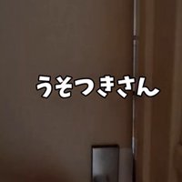 お兄ちゃんの部屋から出てこない蘭ちゃん⑩
