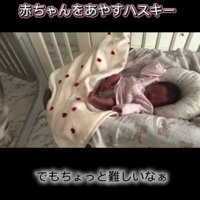 なかなか泣き止まない