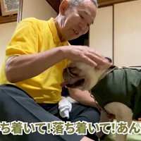 おじいちゃんの優しさにほっこり