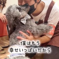 幸せを掴んだオレオくん⑩