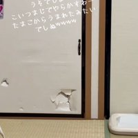 破れている押入れの戸