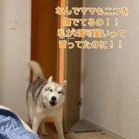 ママにも怒りが…