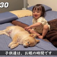とっても仲良し