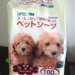 犬のペットシーツの上手な使い方